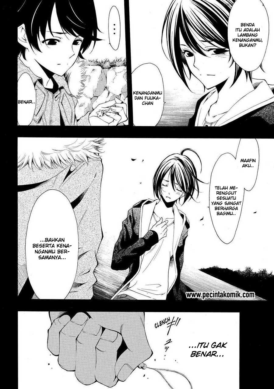 Hone ga Kusaru made Chapter 46 - halaman 7