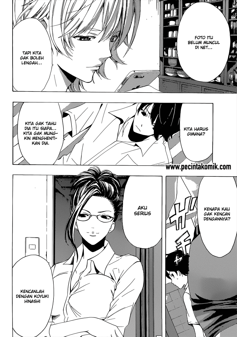 Hone ga Kusaru made Chapter 5 - halaman 12