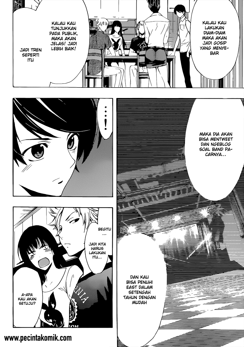 Hone ga Kusaru made Chapter 5 - halaman 14