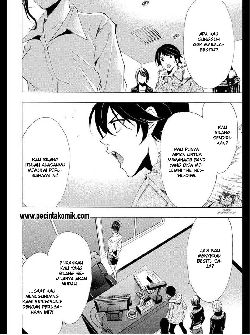 Hone ga Kusaru made Chapter 50 - halaman 13