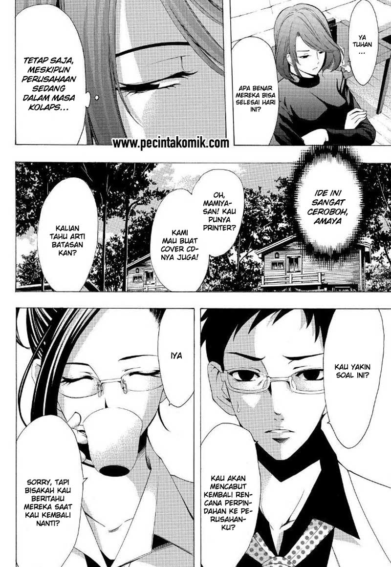 Hone ga Kusaru made Chapter 51 - halaman 13
