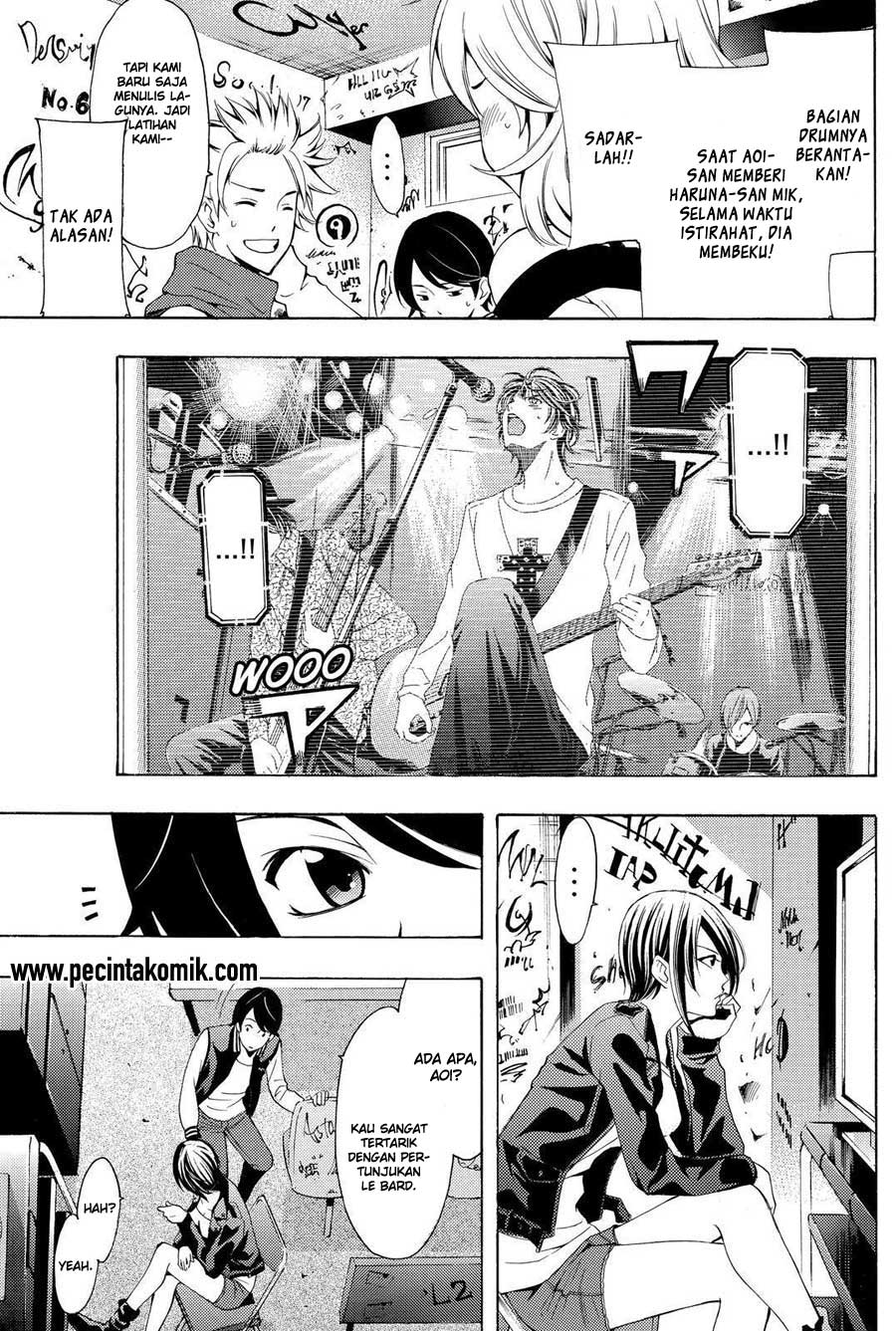 Hone ga Kusaru made Chapter 53 - halaman 4