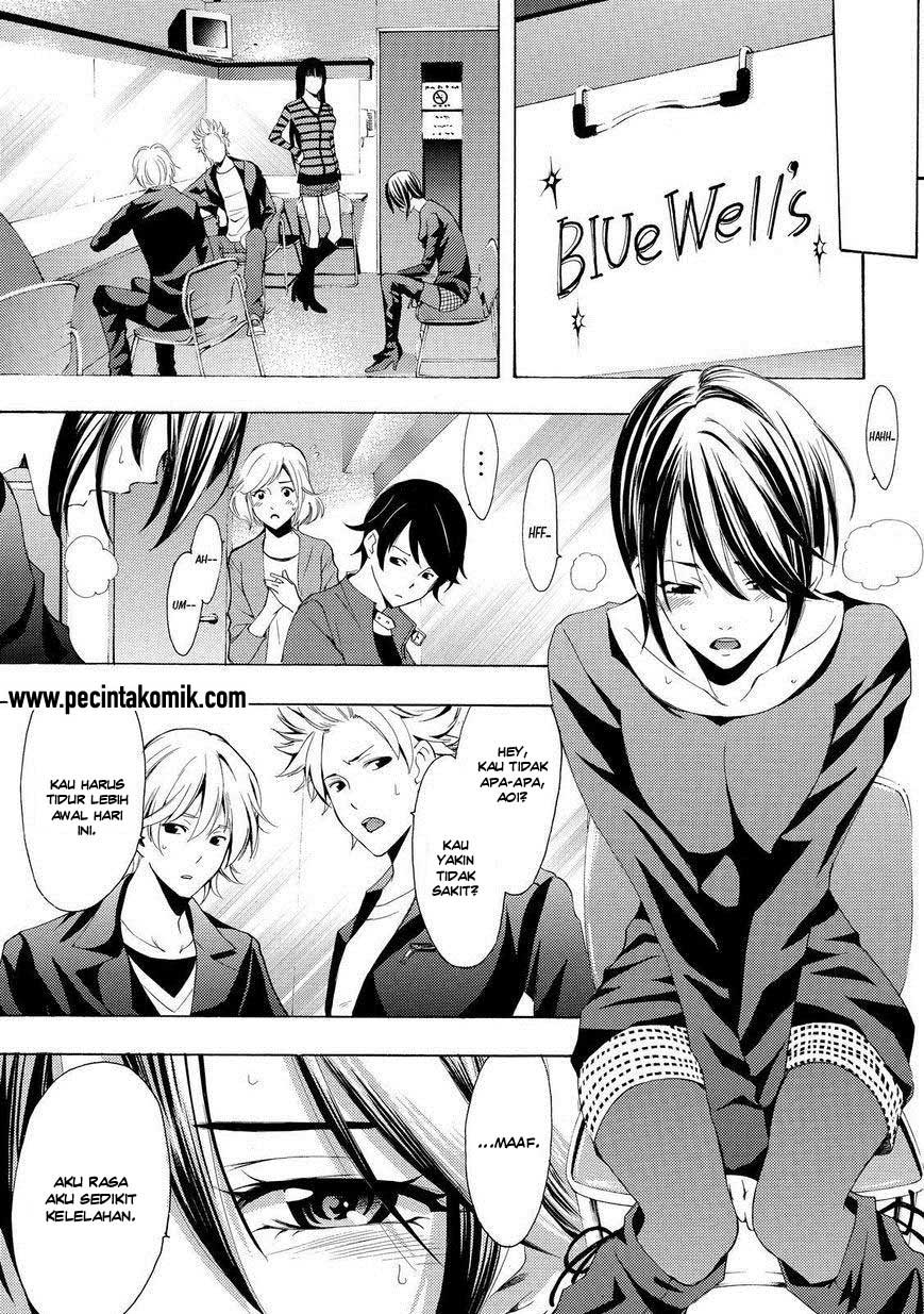 Hone ga Kusaru made Chapter 54 - halaman 6