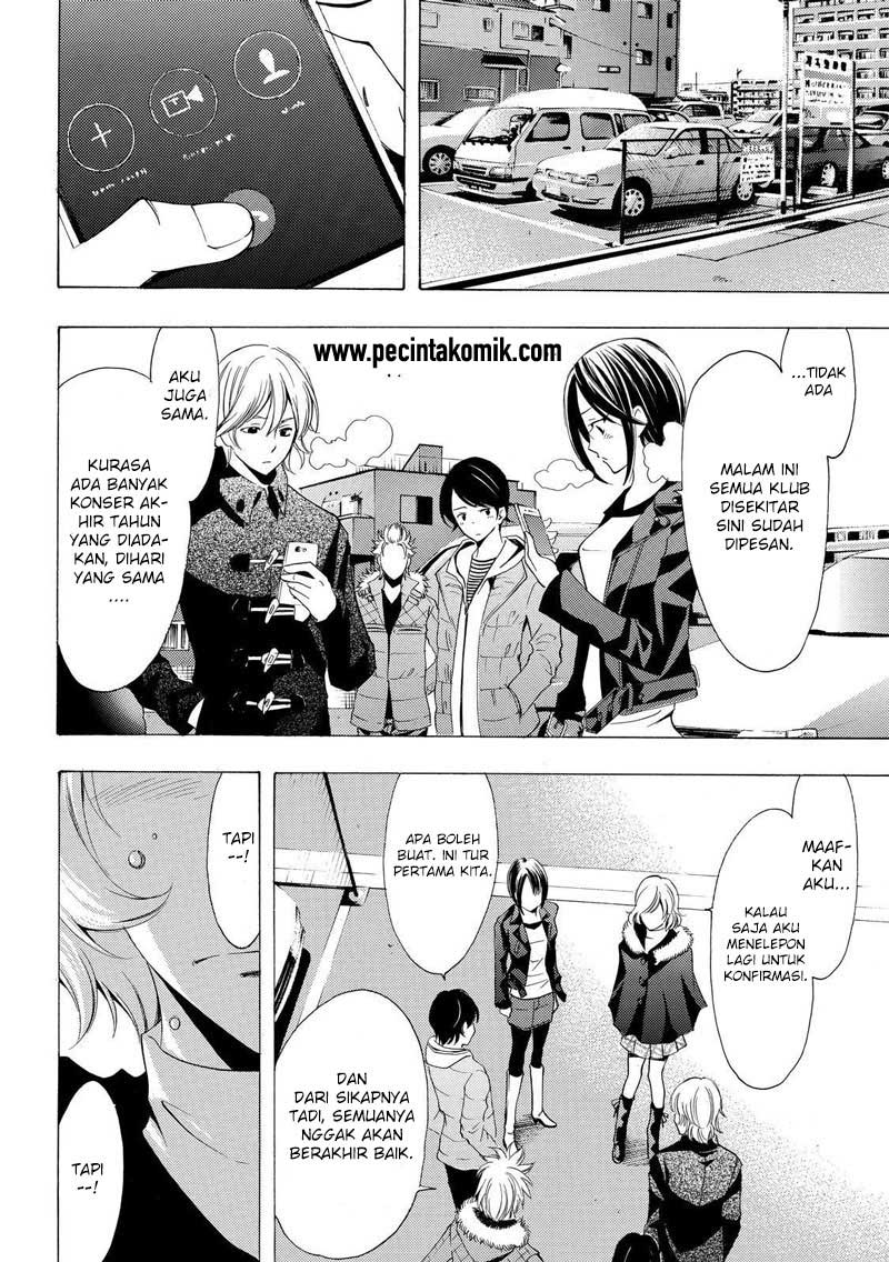 Hone ga Kusaru made Chapter 58 - halaman 17
