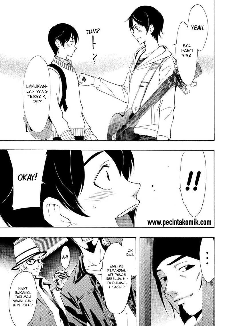 Hone ga Kusaru made Chapter 59 - halaman 17
