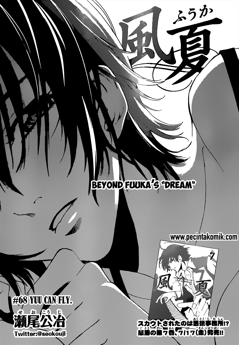 Hone ga Kusaru made Chapter 6 - halaman 2