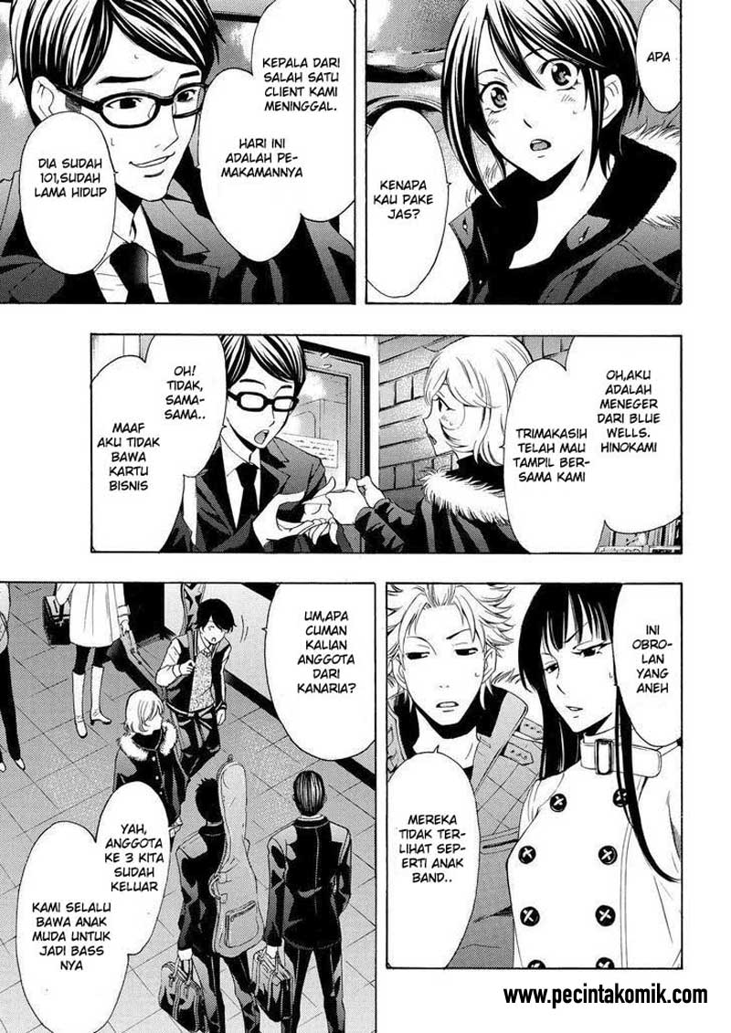 Hone ga Kusaru made Chapter 60 - halaman 14