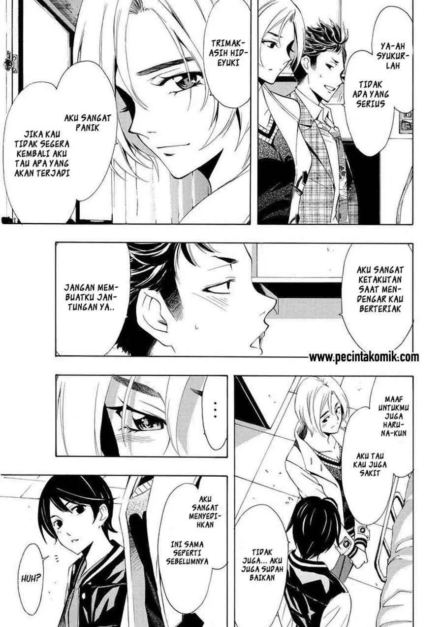 Hone ga Kusaru made Chapter 67 - halaman 4