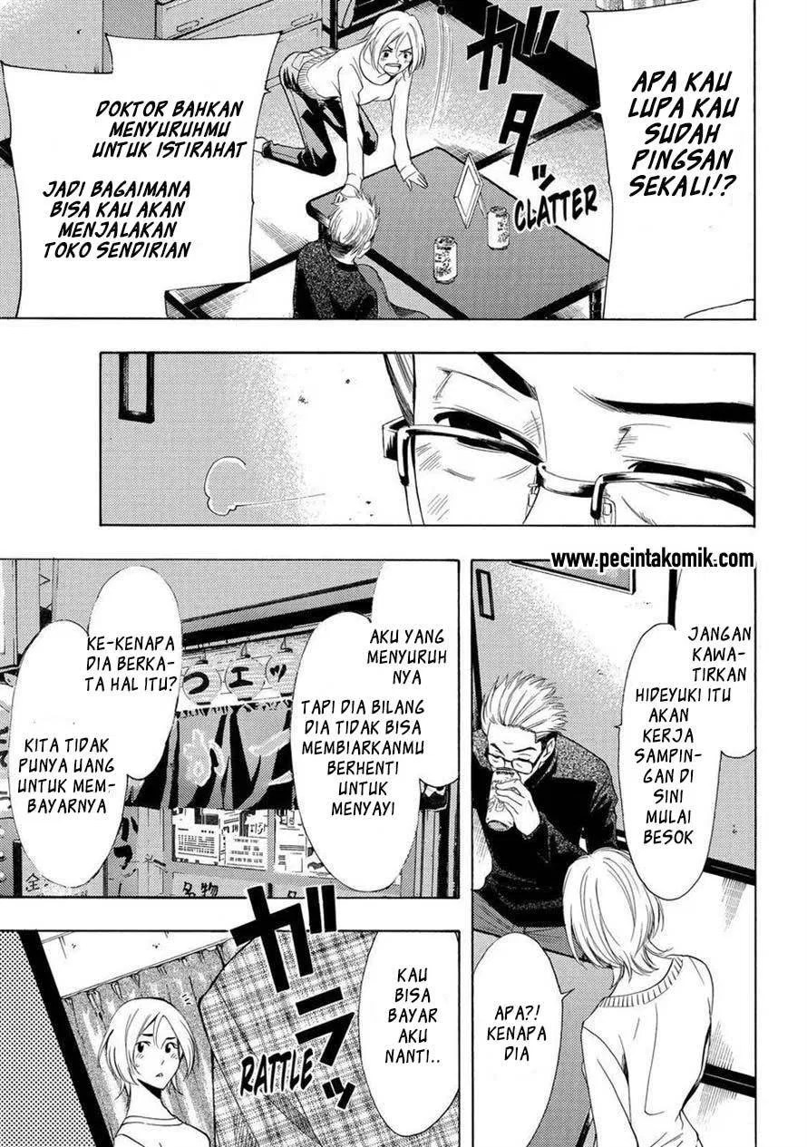 Hone ga Kusaru made Chapter 70 - halaman 12