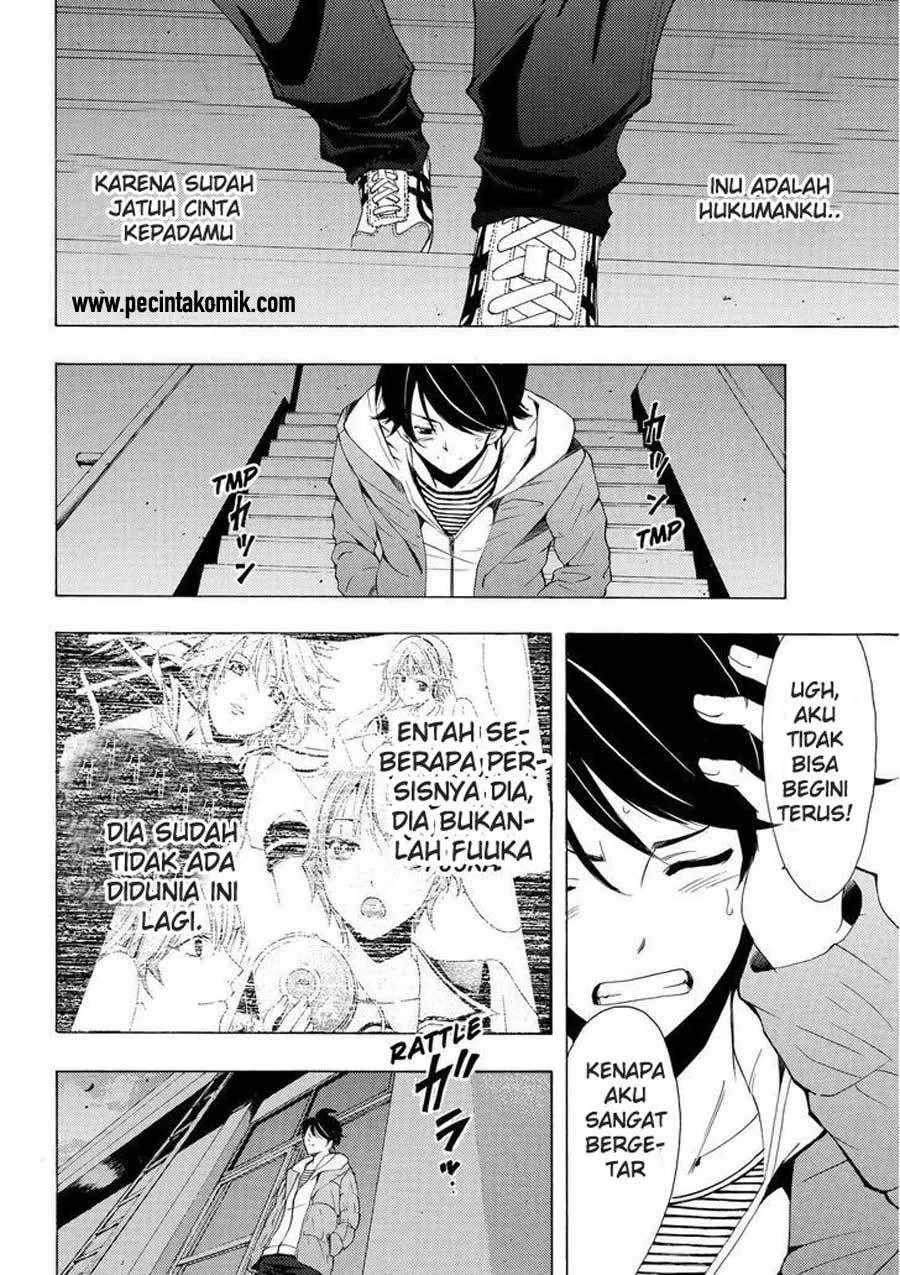 Hone ga Kusaru made Chapter 73 - halaman 13