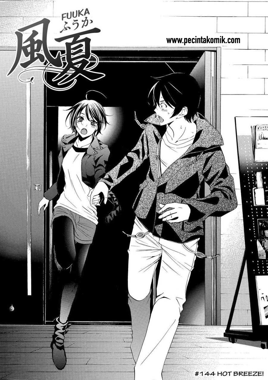 Hone ga Kusaru made Chapter 82 - halaman 3