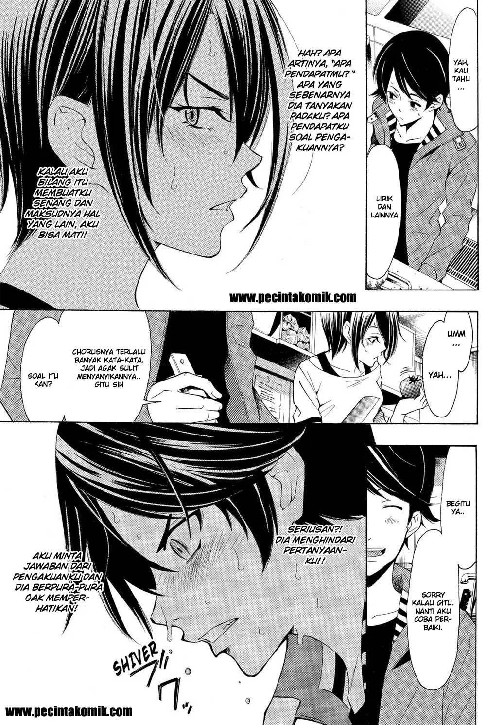 Hone ga Kusaru made Chapter 84 - halaman 10