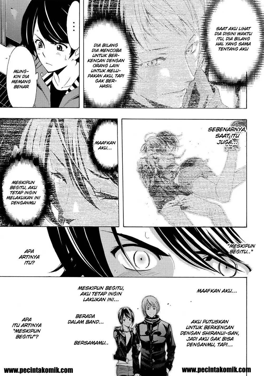 Hone ga Kusaru made Chapter 84 - halaman 12