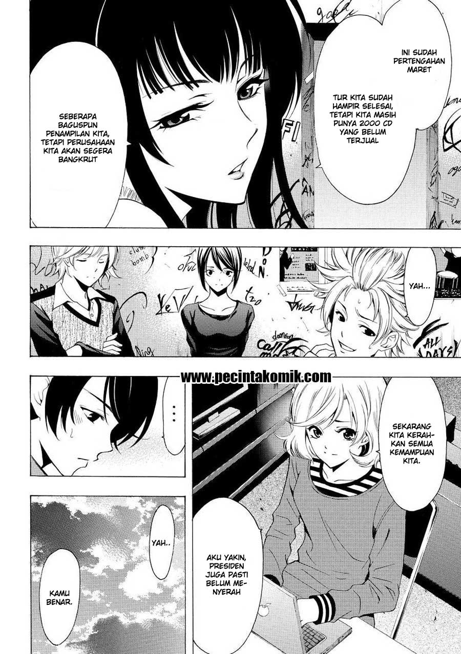 Hone ga Kusaru made Chapter 85 - halaman 4