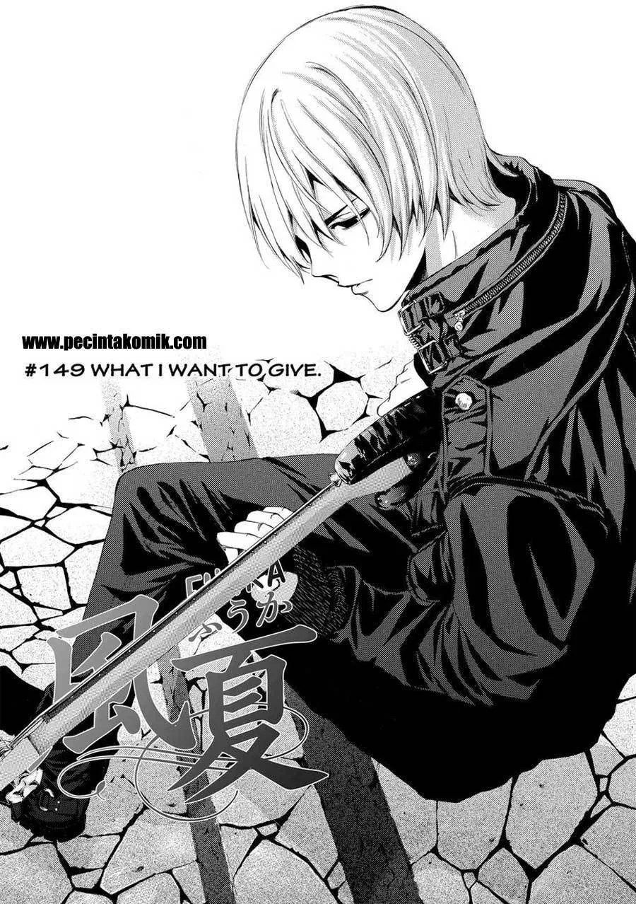 Hone ga Kusaru made Chapter 87 - halaman 3