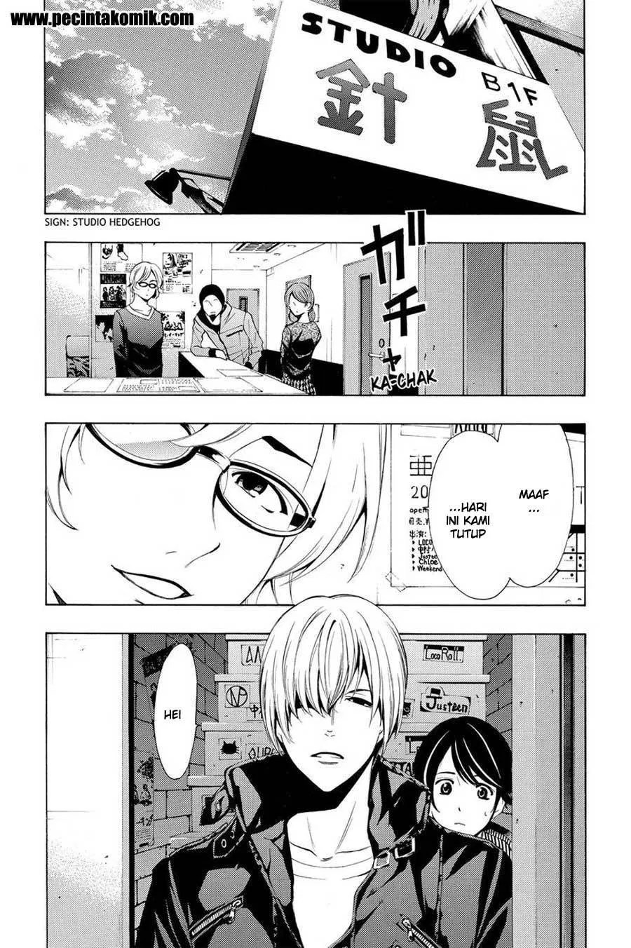 Hone ga Kusaru made Chapter 87 - halaman 4