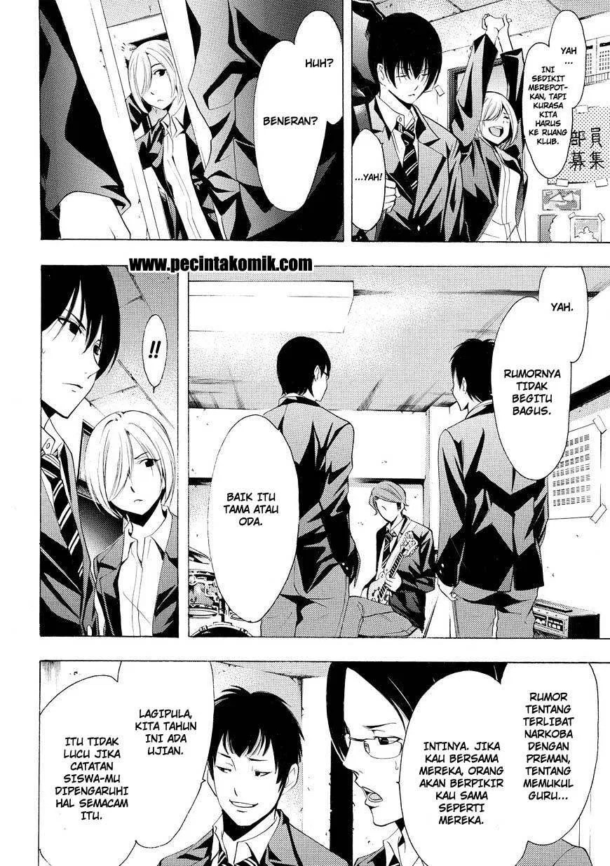 Hone ga Kusaru made Chapter 92 - halaman 15
