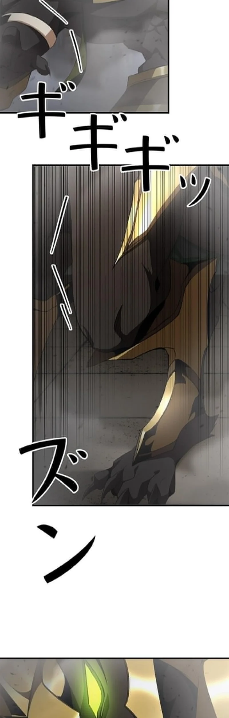 Honestly, This 13th Regression Is Getting Tough Chapter 12 - halaman 54