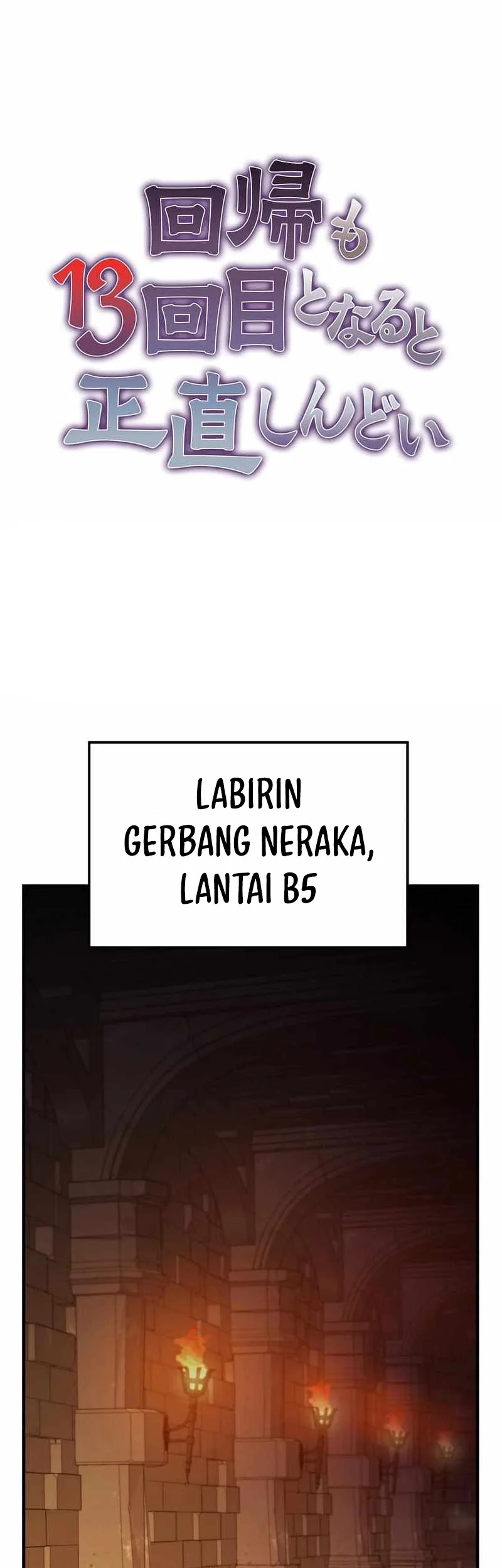 Honestly, This 13th Regression Is Getting Tough Chapter 15 - halaman 2
