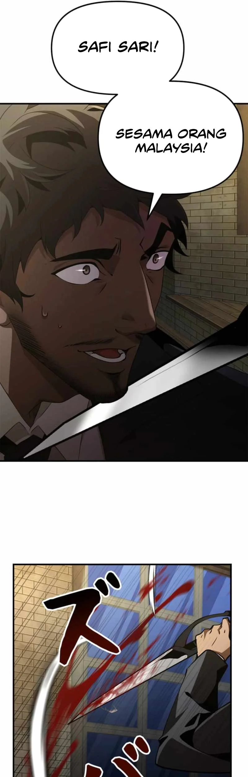 Honestly, This 13th Regression Is Getting Tough Chapter 17 - halaman 49