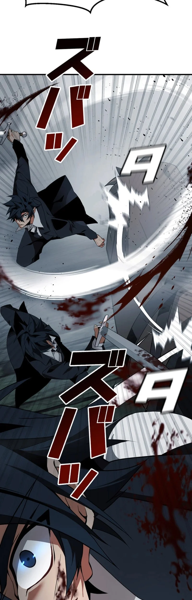 Honestly, This 13th Regression Is Getting Tough Chapter 2 - halaman 77