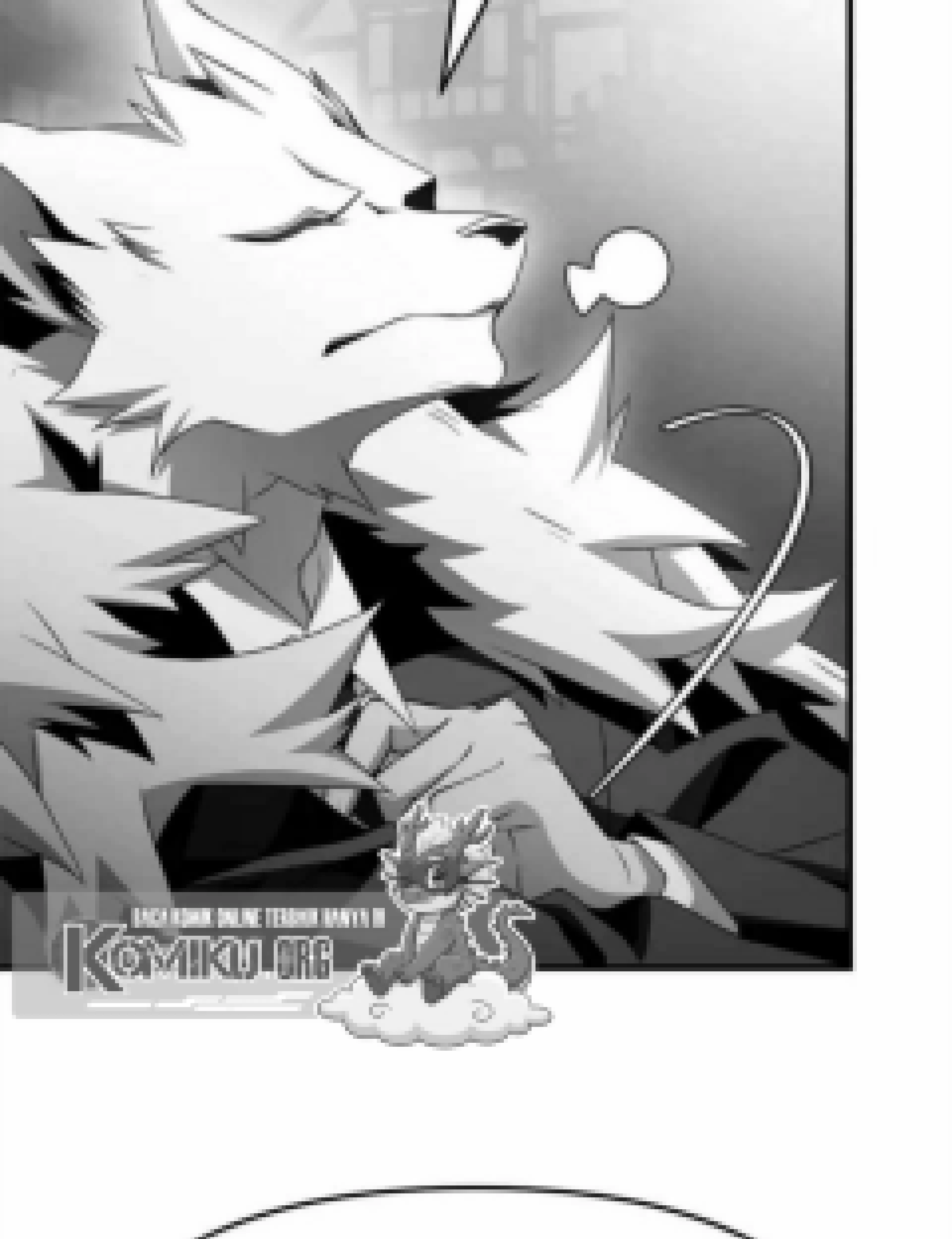 Honestly, This 13th Regression Is Getting Tough Chapter 21 - halaman 57