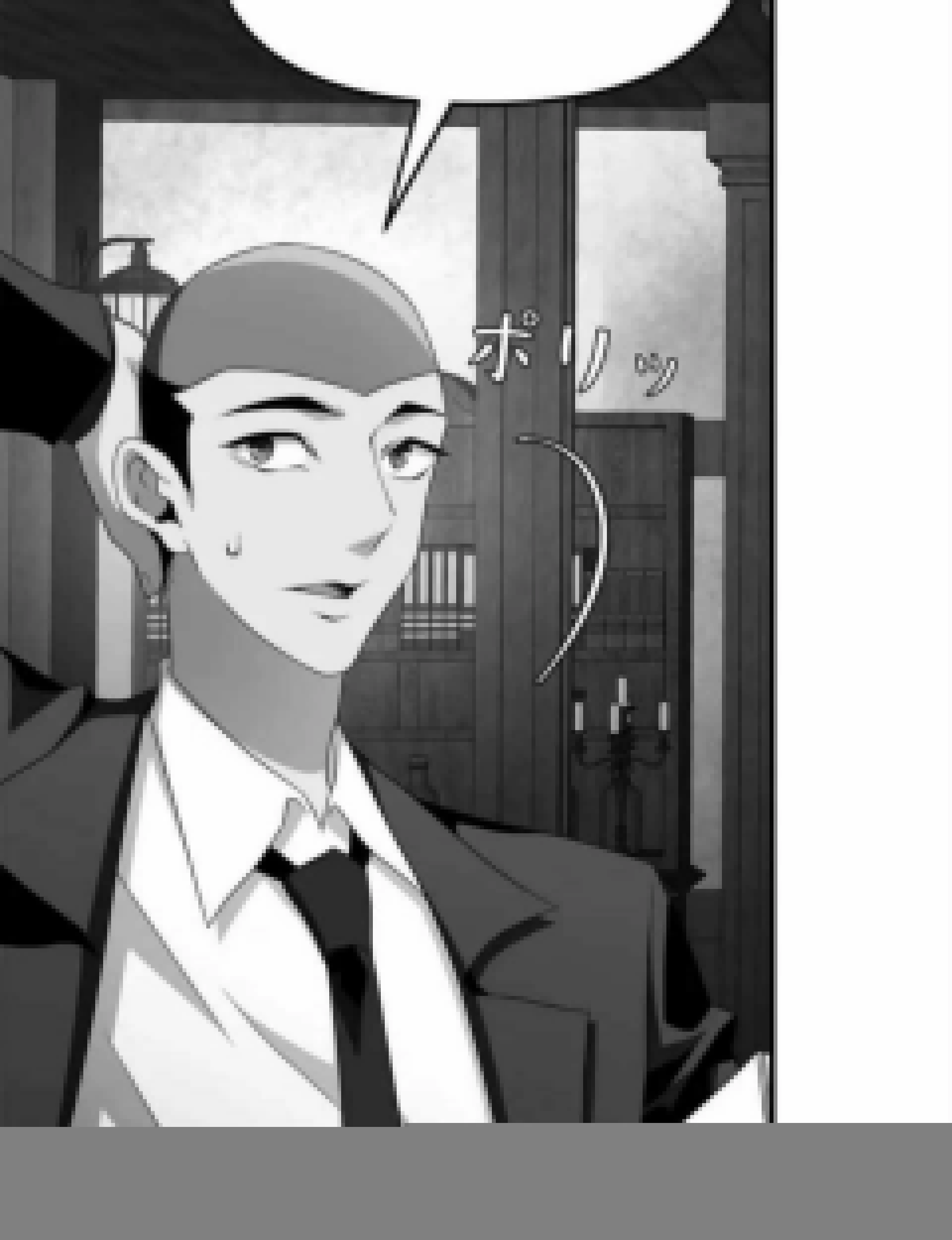 Honestly, This 13th Regression Is Getting Tough Chapter 21 - halaman 89