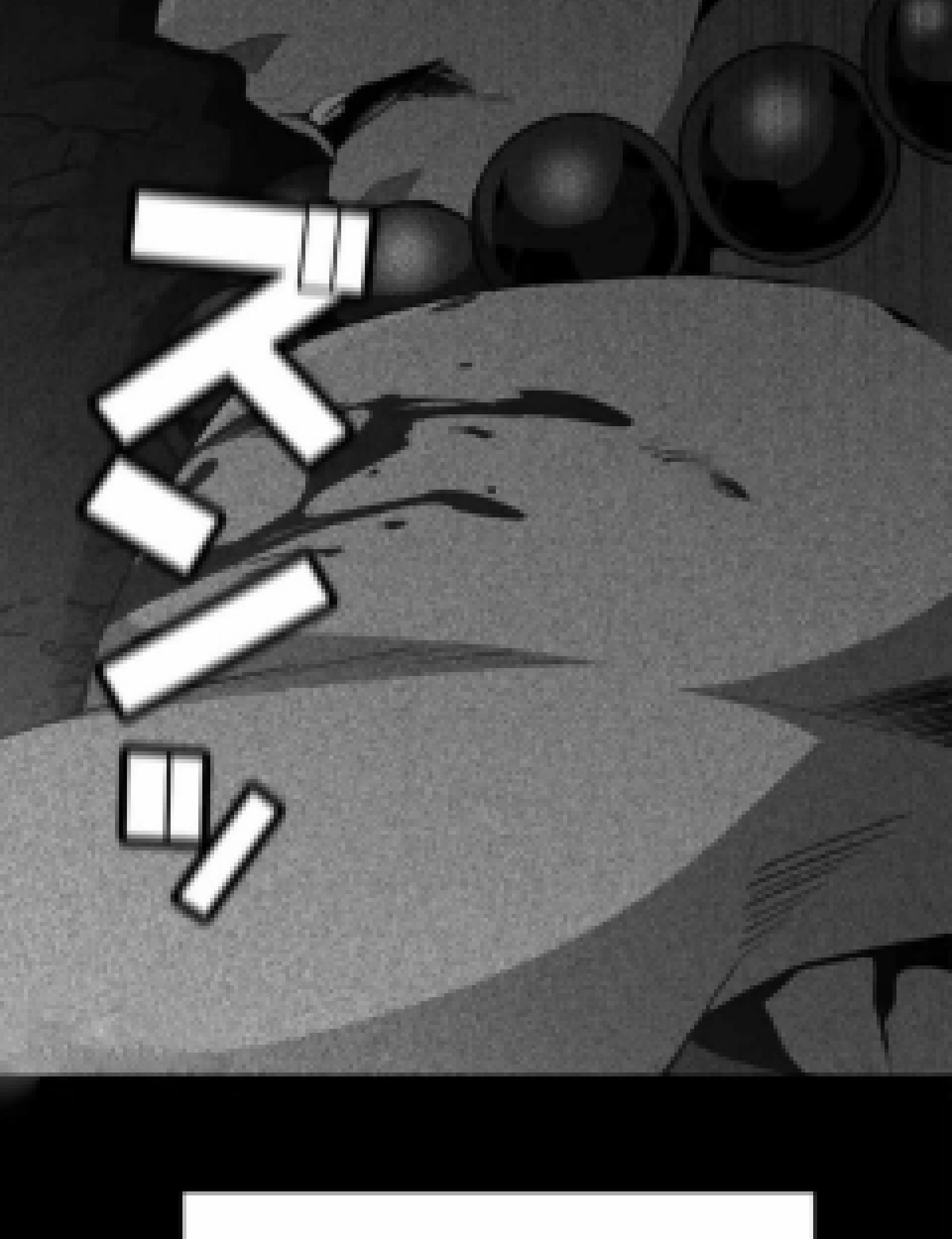 Honestly, This 13th Regression Is Getting Tough Chapter 22 - halaman 19