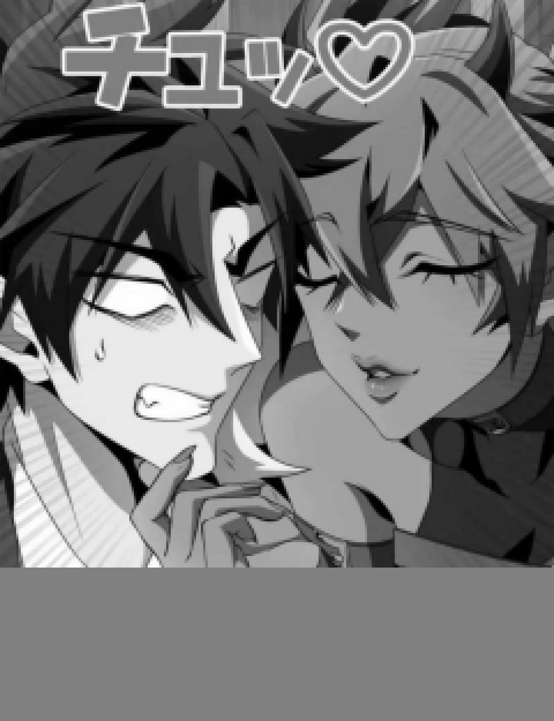 Honestly, This 13th Regression Is Getting Tough Chapter 22 - halaman 61