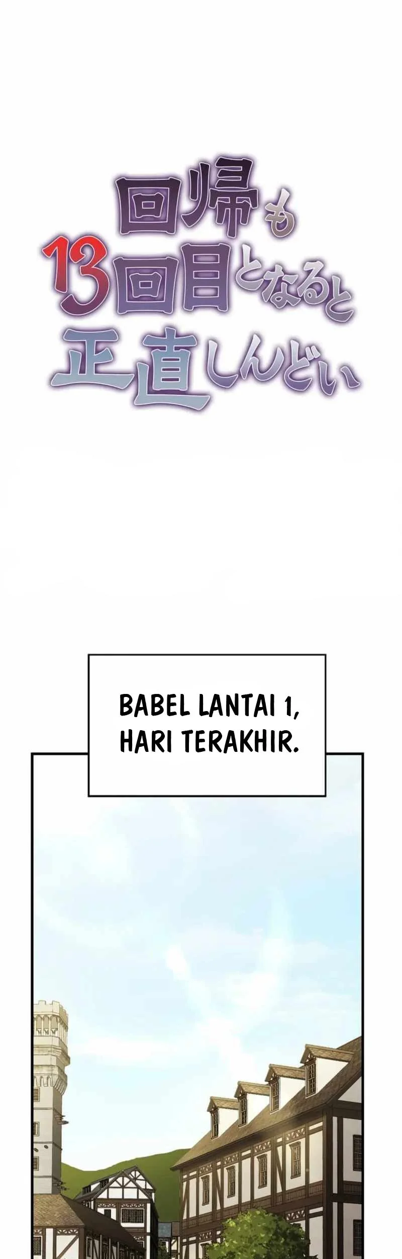 Honestly, This 13th Regression Is Getting Tough Chapter 23 - halaman 2