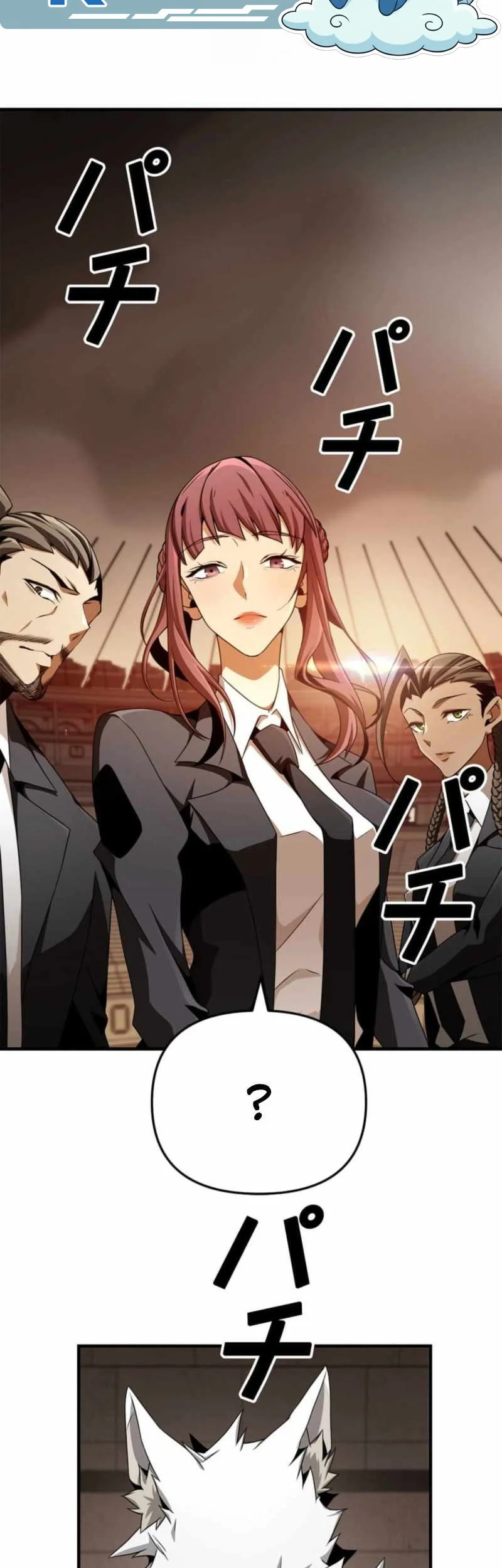 Honestly, This 13th Regression Is Getting Tough Chapter 30 - halaman 57