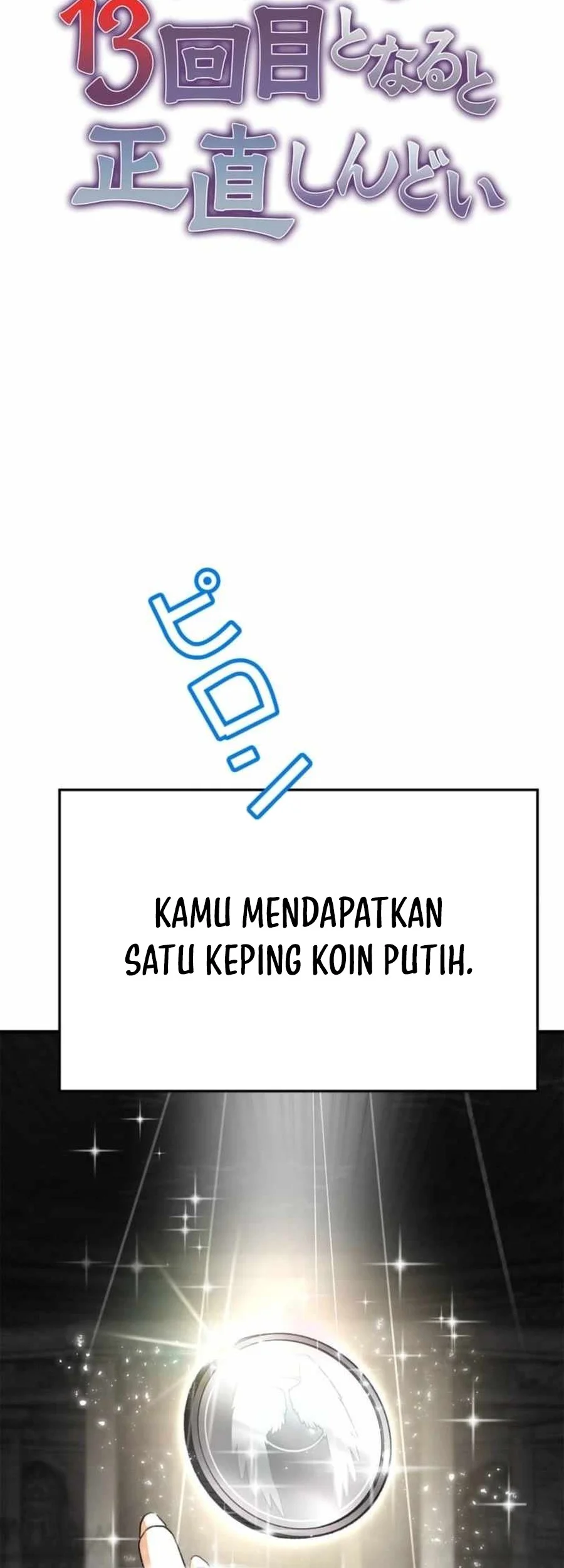 Honestly, This 13th Regression Is Getting Tough Chapter 32 - halaman 35