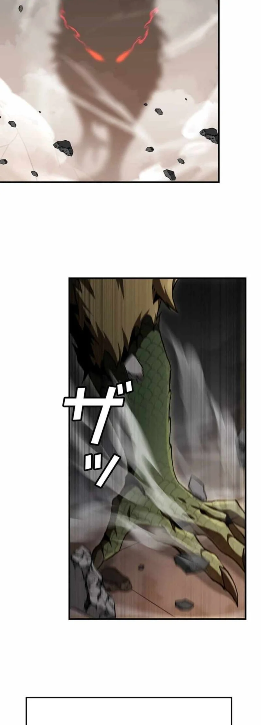 Honestly, This 13th Regression Is Getting Tough Chapter 32 - halaman 4
