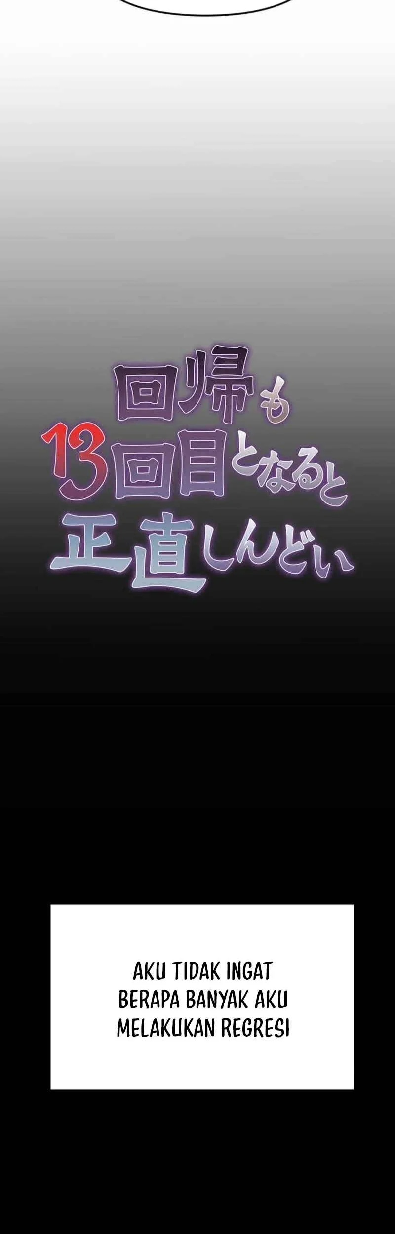 Honestly, This 13th Regression Is Getting Tough Chapter 34 - halaman 5