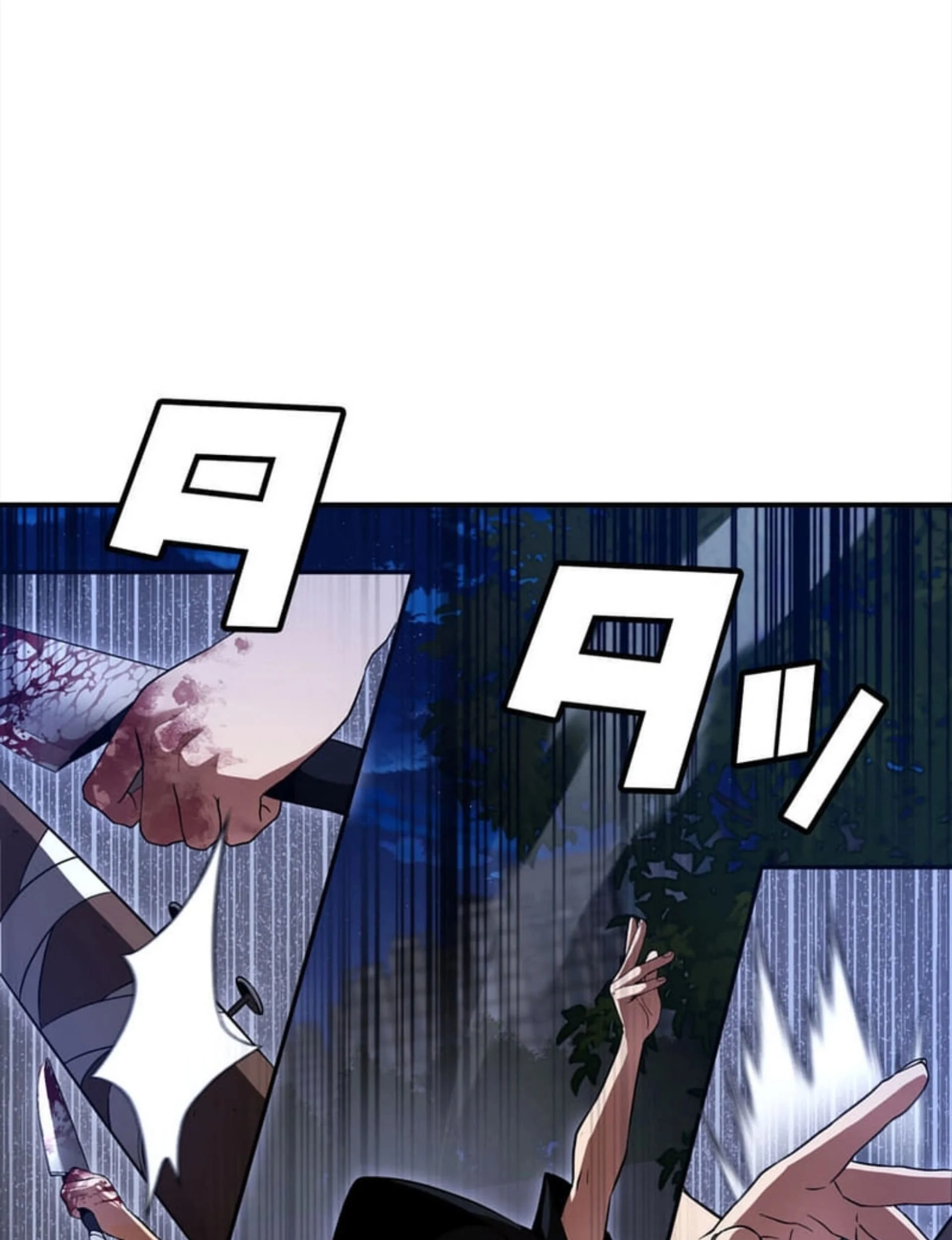 Honestly, This 13th Regression Is Getting Tough Chapter 4 - halaman 117