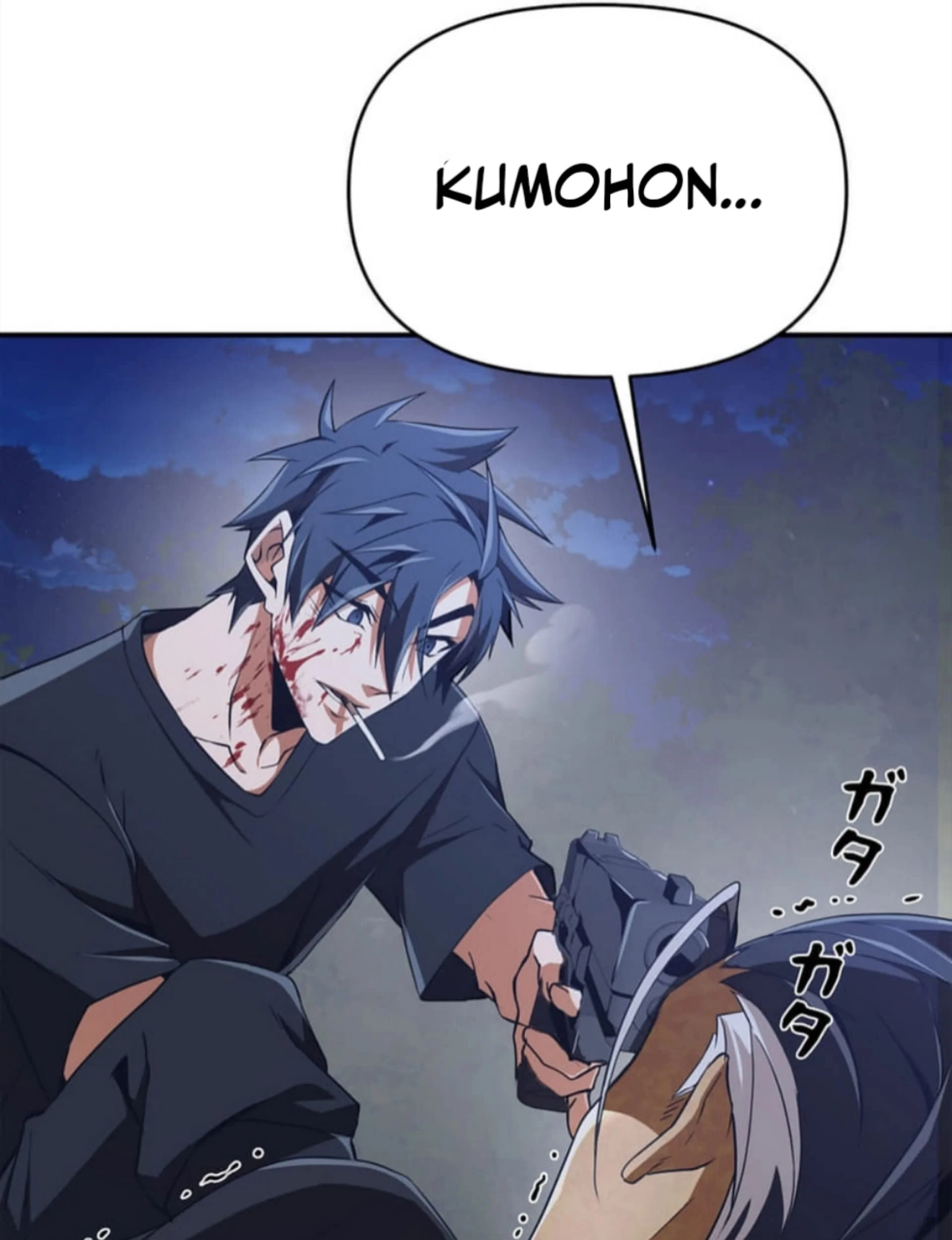 Honestly, This 13th Regression Is Getting Tough Chapter 5 - halaman 103