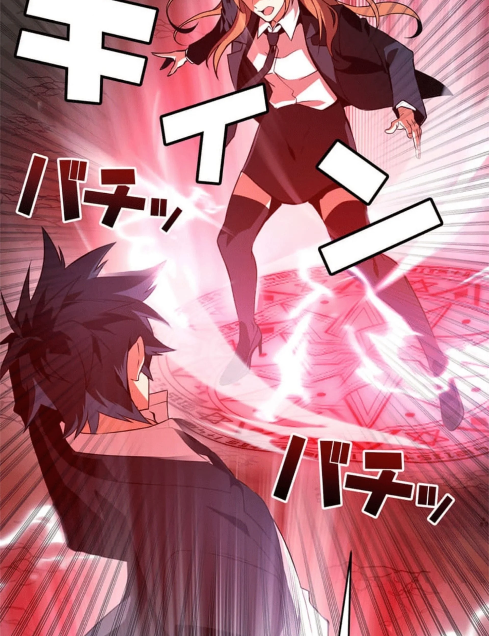 Honestly, This 13th Regression Is Getting Tough Chapter 6 - halaman 47