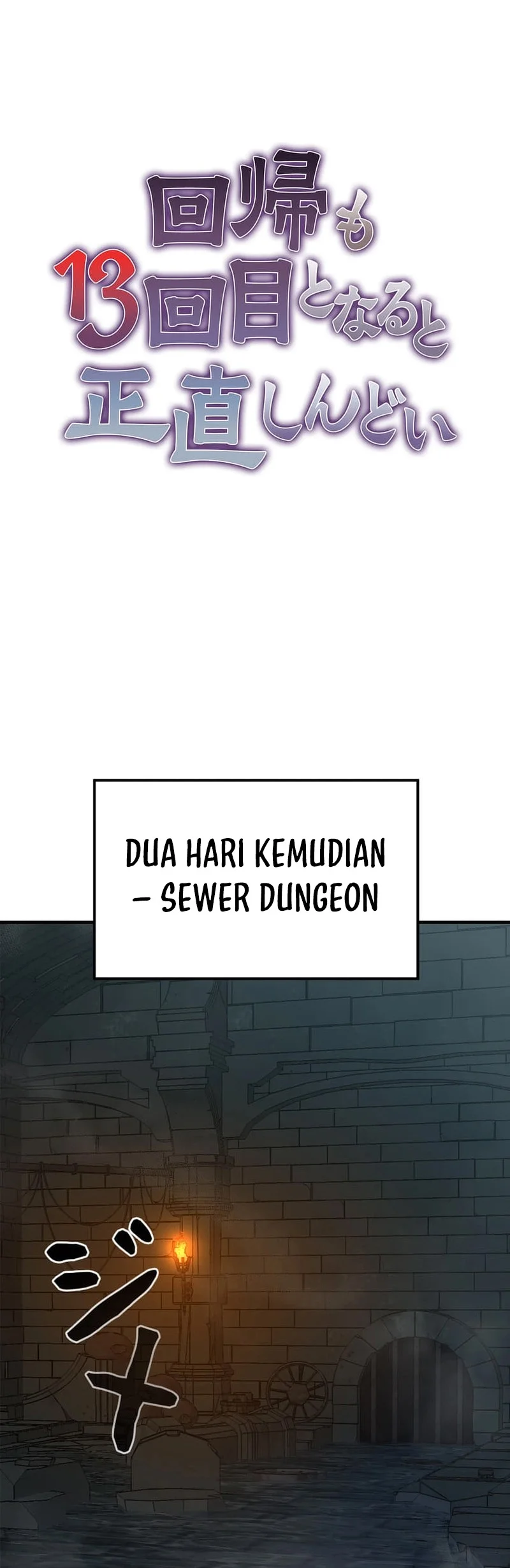 Honestly, This 13th Regression Is Getting Tough Chapter 8 - halaman 19