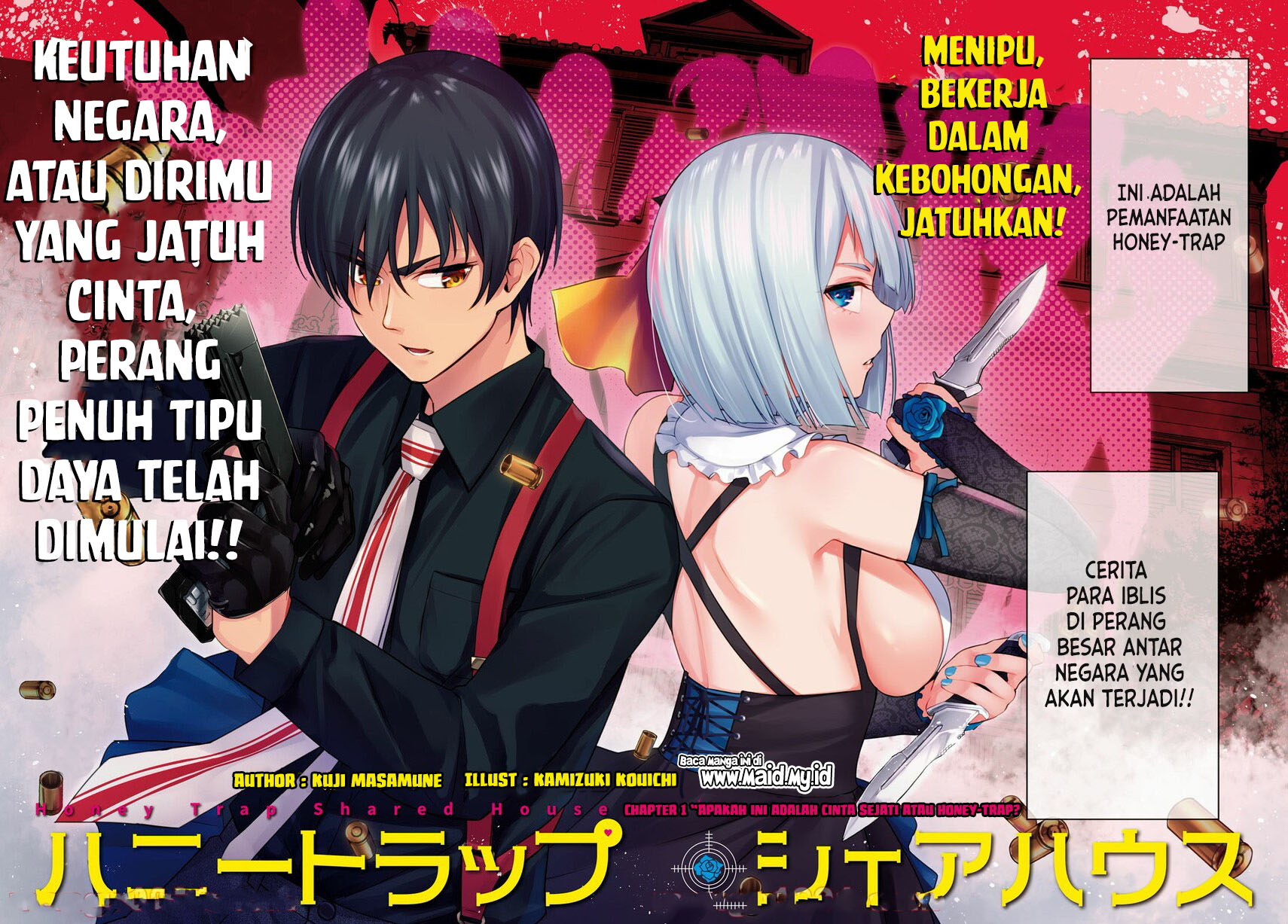 Honey Trap Shared House Chapter 1 - halaman 4
