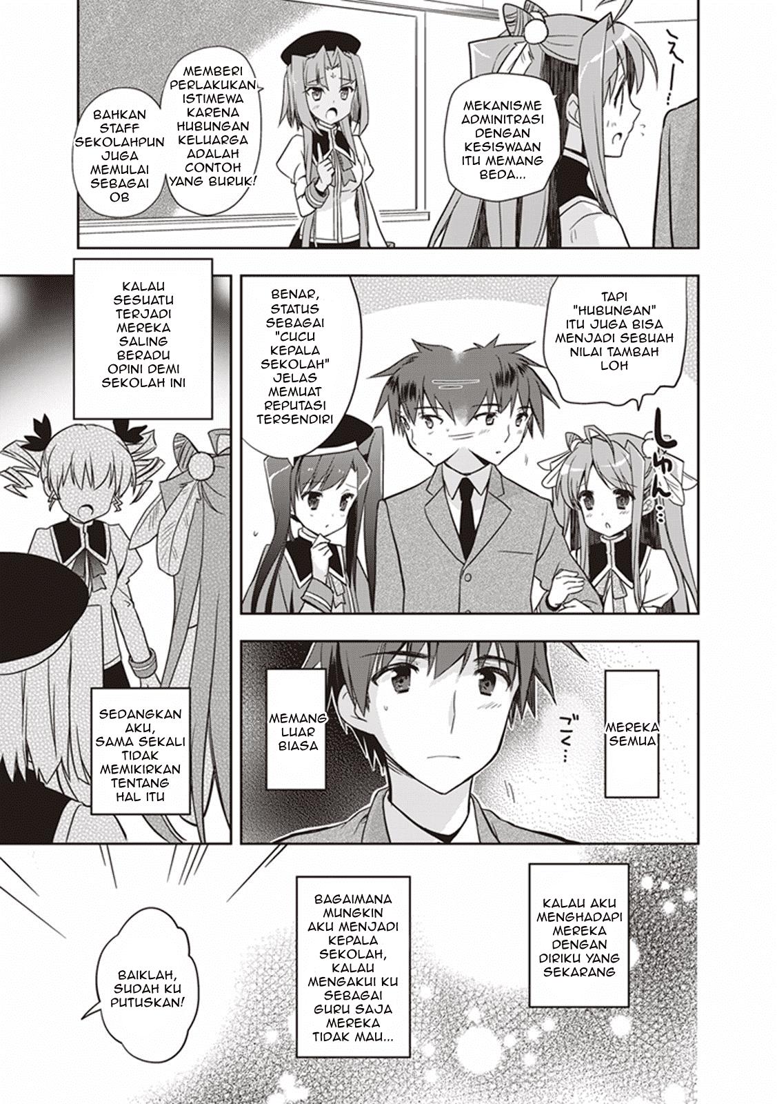 Hongou Univ. Otome Campus Chapter 1 - halaman 10