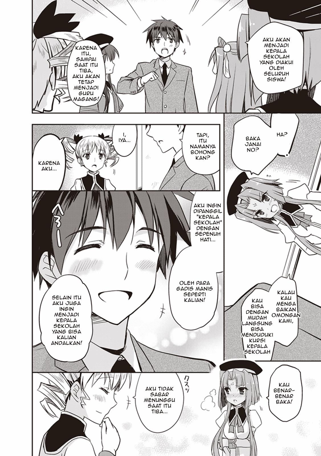 Hongou Univ. Otome Campus Chapter 1 - halaman 11