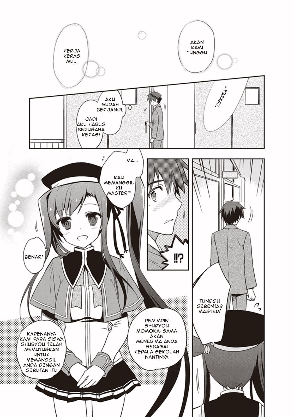 Hongou Univ. Otome Campus Chapter 1 - halaman 12