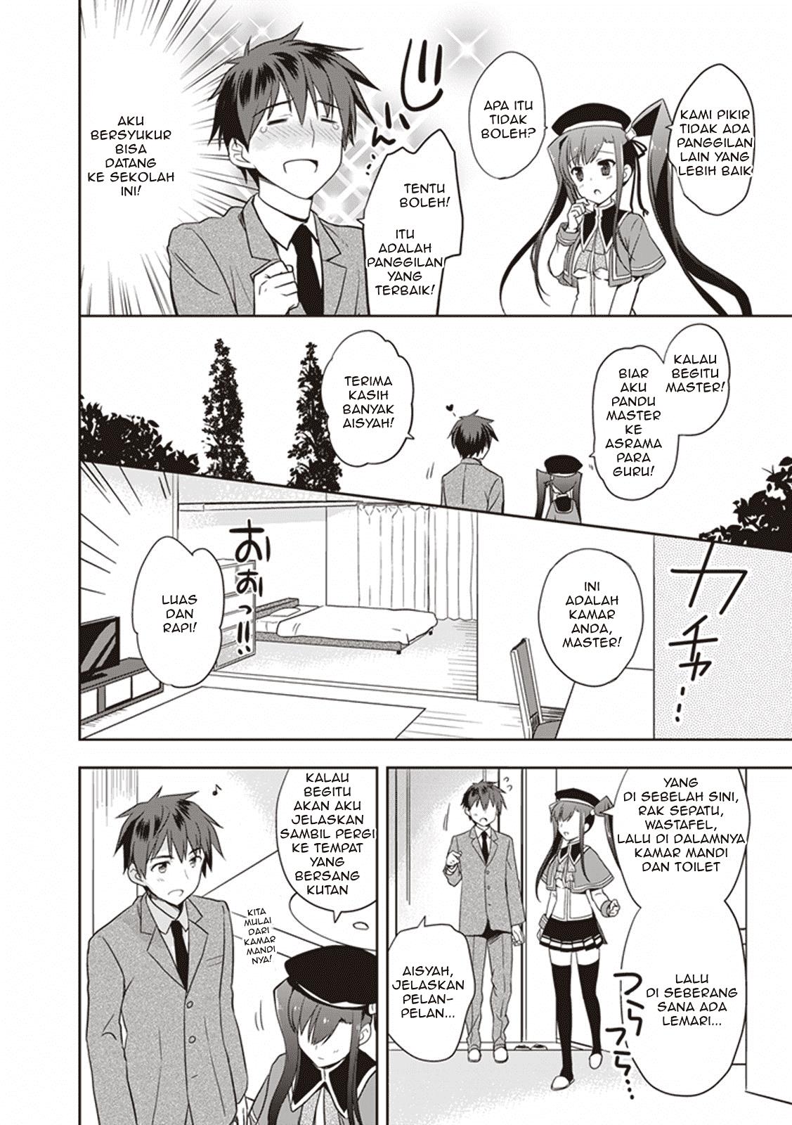 Hongou Univ. Otome Campus Chapter 1 - halaman 13