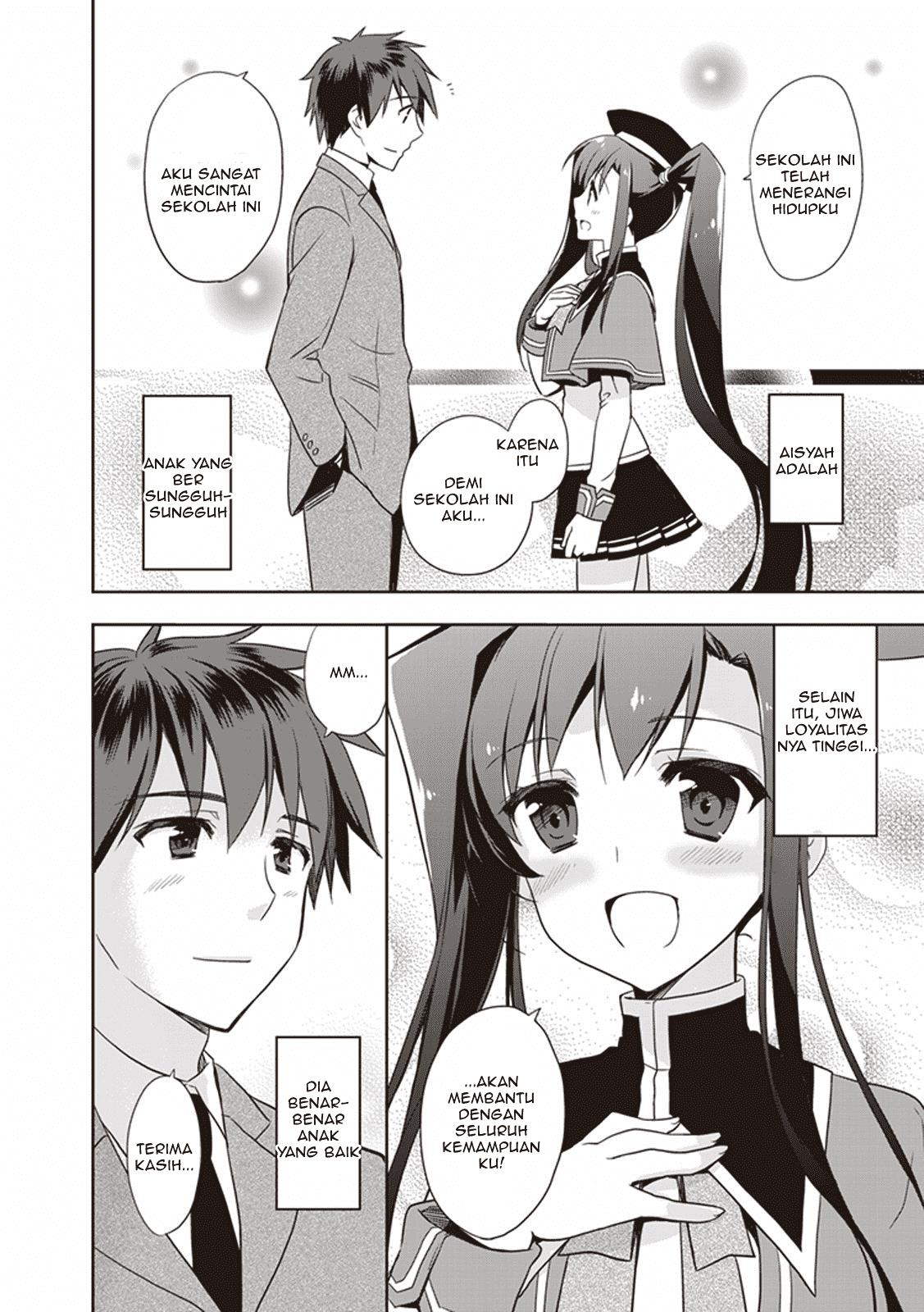 Hongou Univ. Otome Campus Chapter 1 - halaman 15