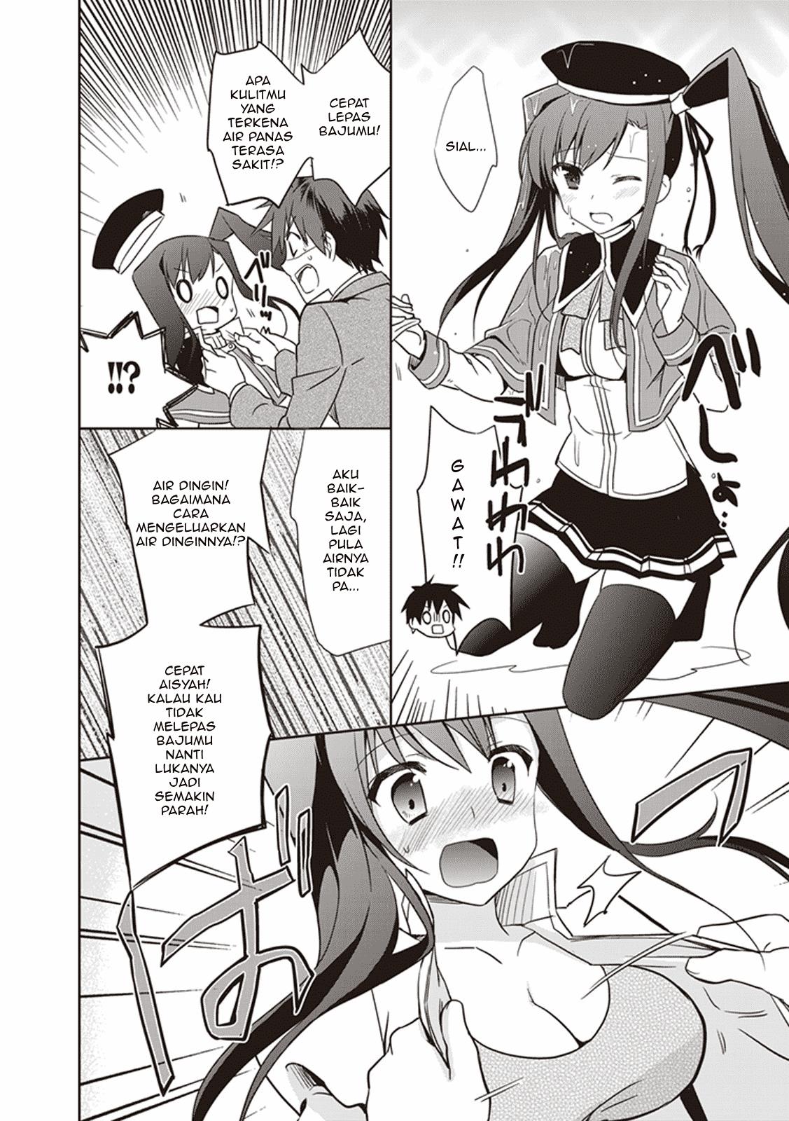 Hongou Univ. Otome Campus Chapter 1 - halaman 17