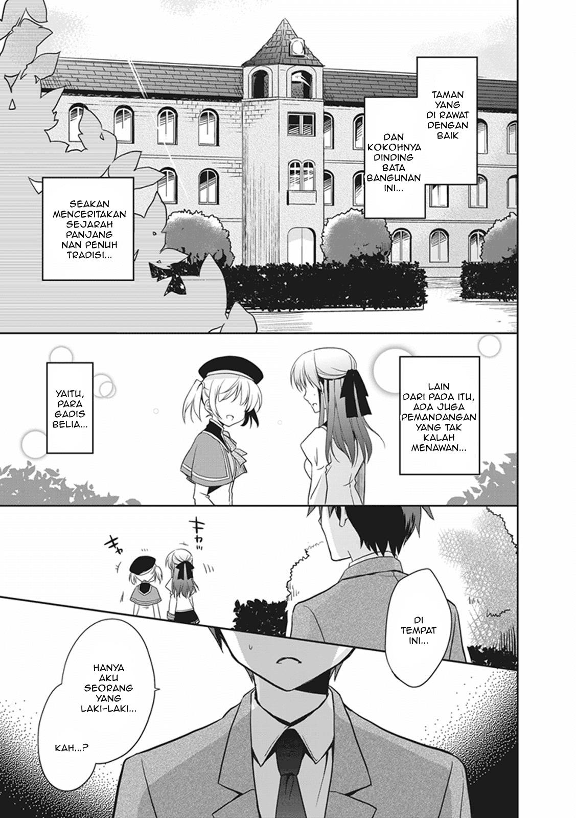 Hongou Univ. Otome Campus Chapter 1 - halaman 2