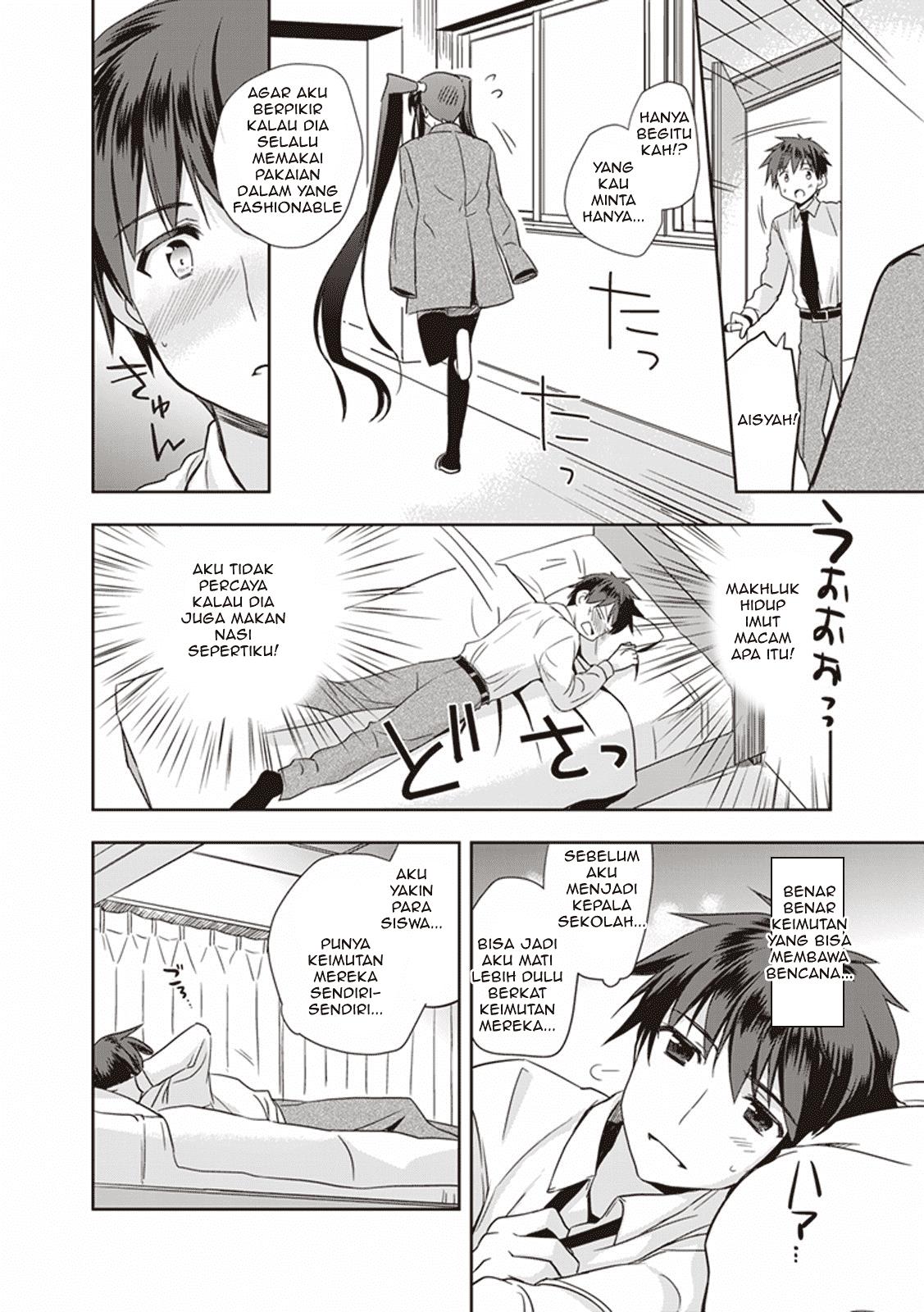 Hongou Univ. Otome Campus Chapter 1 - halaman 21