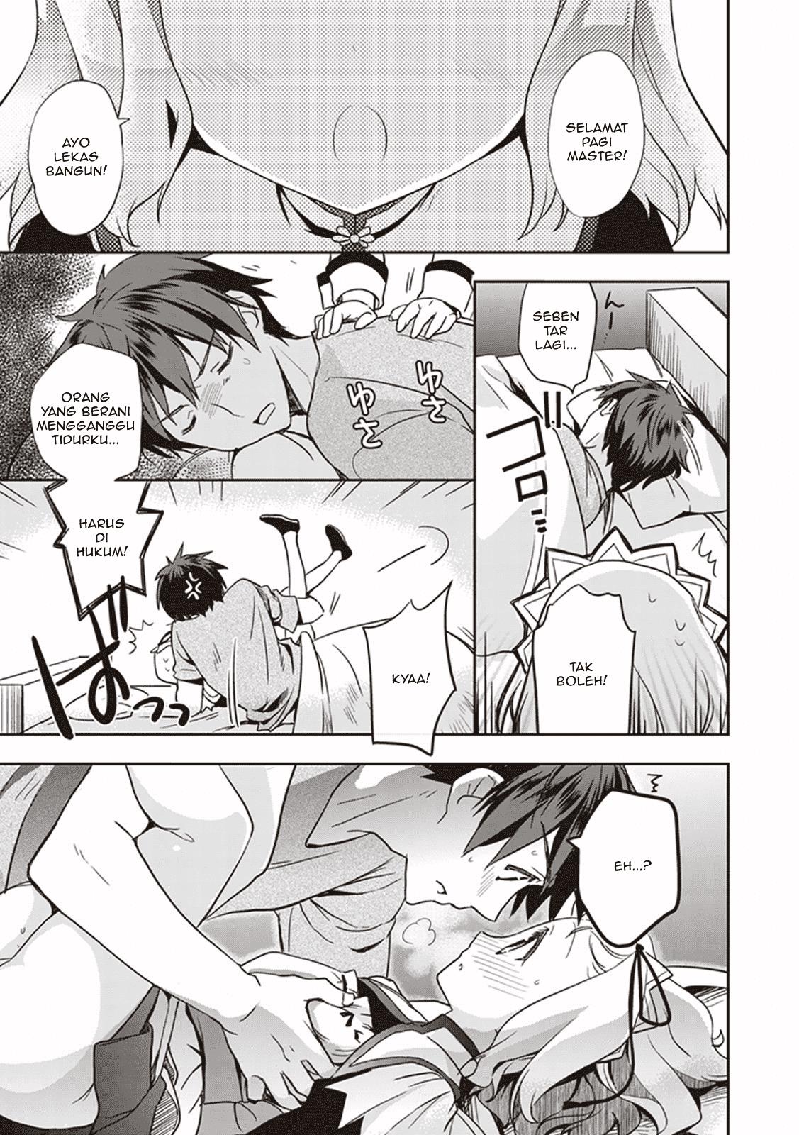 Hongou Univ. Otome Campus Chapter 1 - halaman 26