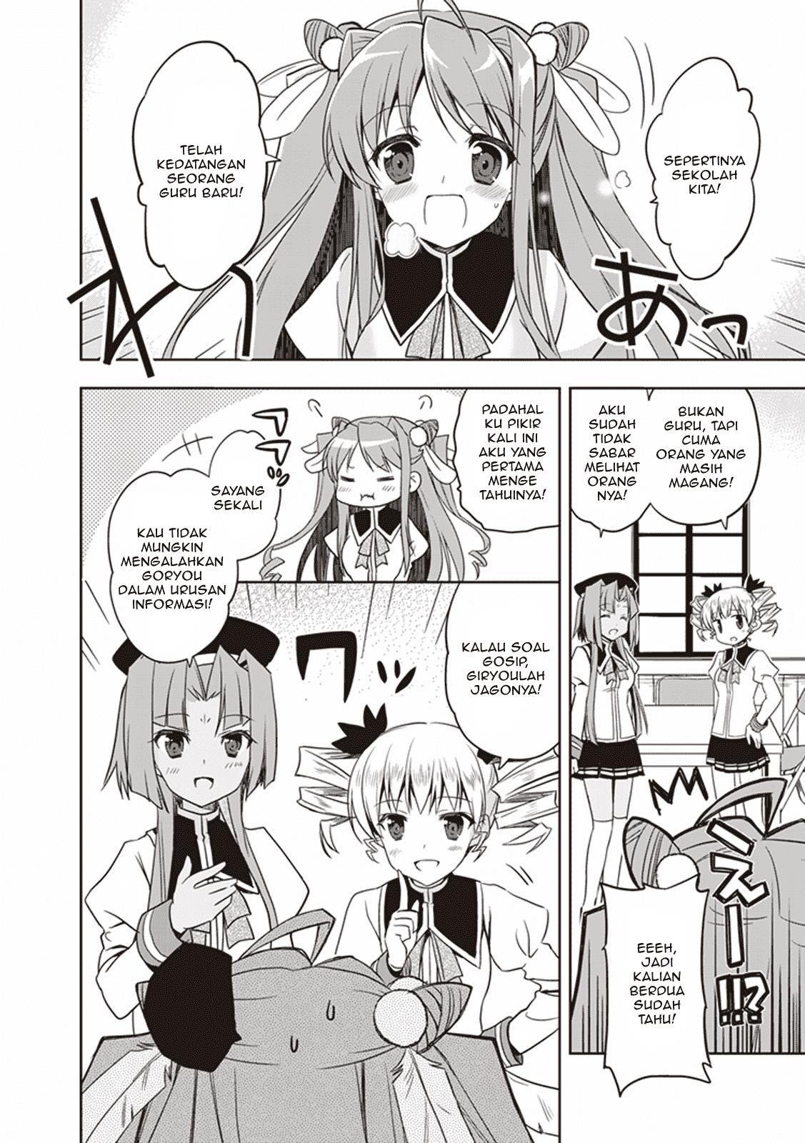 Hongou Univ. Otome Campus Chapter 1 - halaman 5