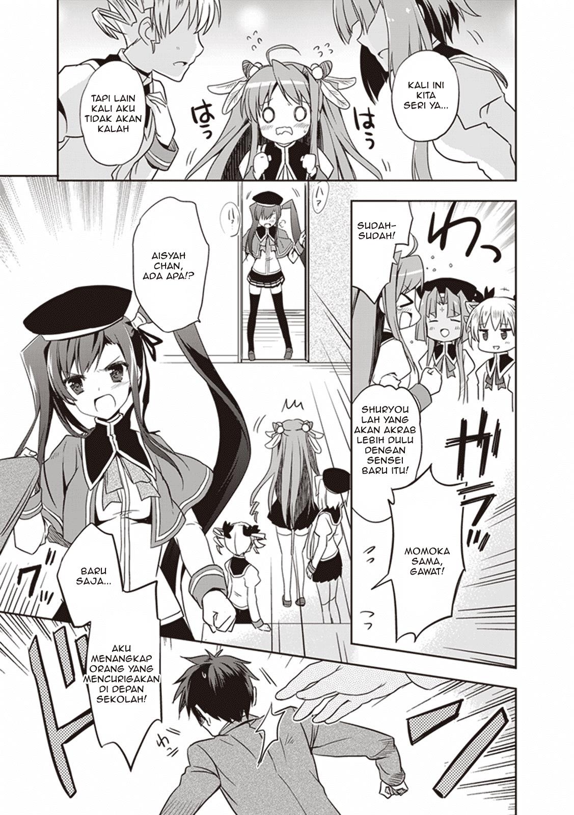Hongou Univ. Otome Campus Chapter 1 - halaman 6